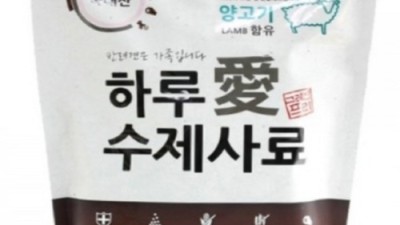 댕댕이 건강 간식! 하루애 수제사료 황태양고기 후기 🐶